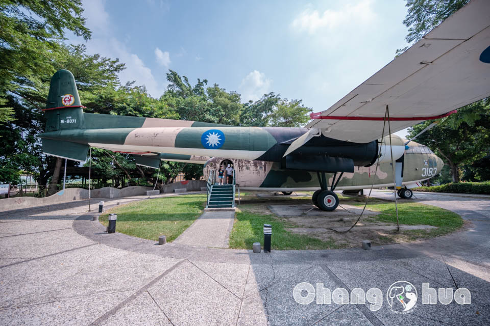 彰化市區景點〡八卦山C119軍機公園〡可以進入機艙內參觀的實體軍機, 空中運輸老母雞英姿不減, 公園步道與周邊知名景點串聯, 親子特色公園