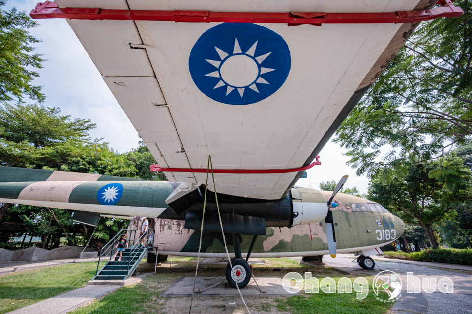 彰化市區景點〡八卦山C119軍機公園〡可以進入機艙內參觀的實體軍機, 空中運輸老母雞英姿不減, 公園步道與周邊知名景點串聯, 親子特色公園