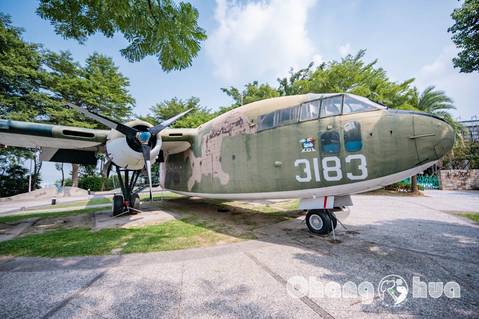 彰化市區景點〡八卦山C119軍機公園〡可以進入機艙內參觀的實體軍機, 空中運輸老母雞英姿不減, 公園步道與周邊知名景點串聯, 親子特色公園