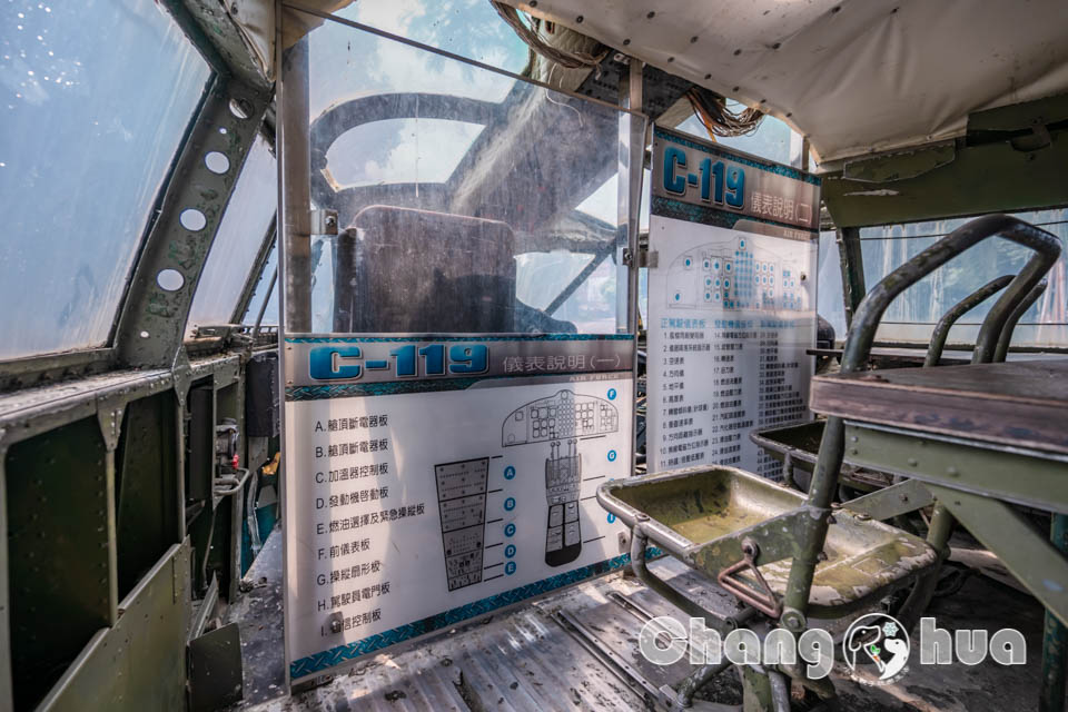 彰化市區景點〡八卦山C119軍機公園〡可以進入機艙內參觀的實體軍機, 空中運輸老母雞英姿不減, 公園步道與周邊知名景點串聯, 親子特色公園