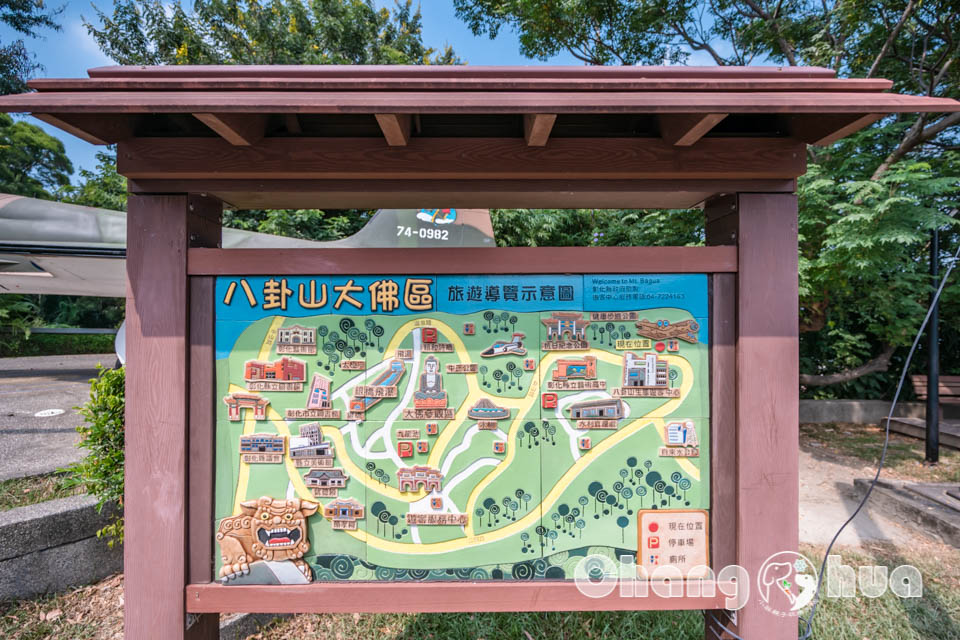 彰化市區景點〡八卦山C119軍機公園〡可以進入機艙內參觀的實體軍機, 空中運輸老母雞英姿不減, 公園步道與周邊知名景點串聯, 親子特色公園
