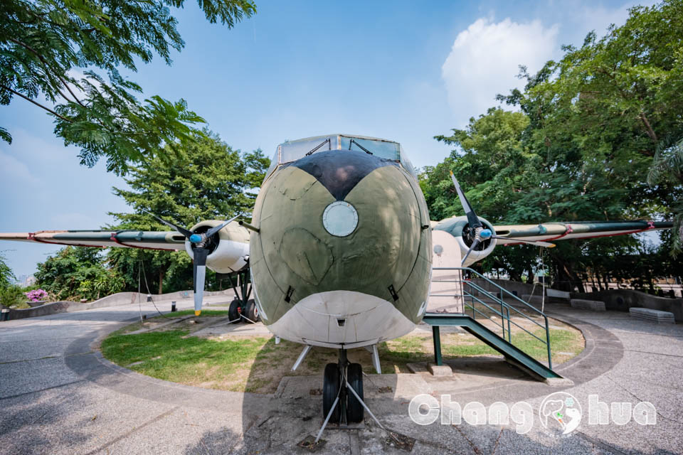 彰化市區景點〡八卦山C119軍機公園〡可以進入機艙內參觀的實體軍機, 空中運輸老母雞英姿不減, 公園步道與周邊知名景點串聯, 親子特色公園