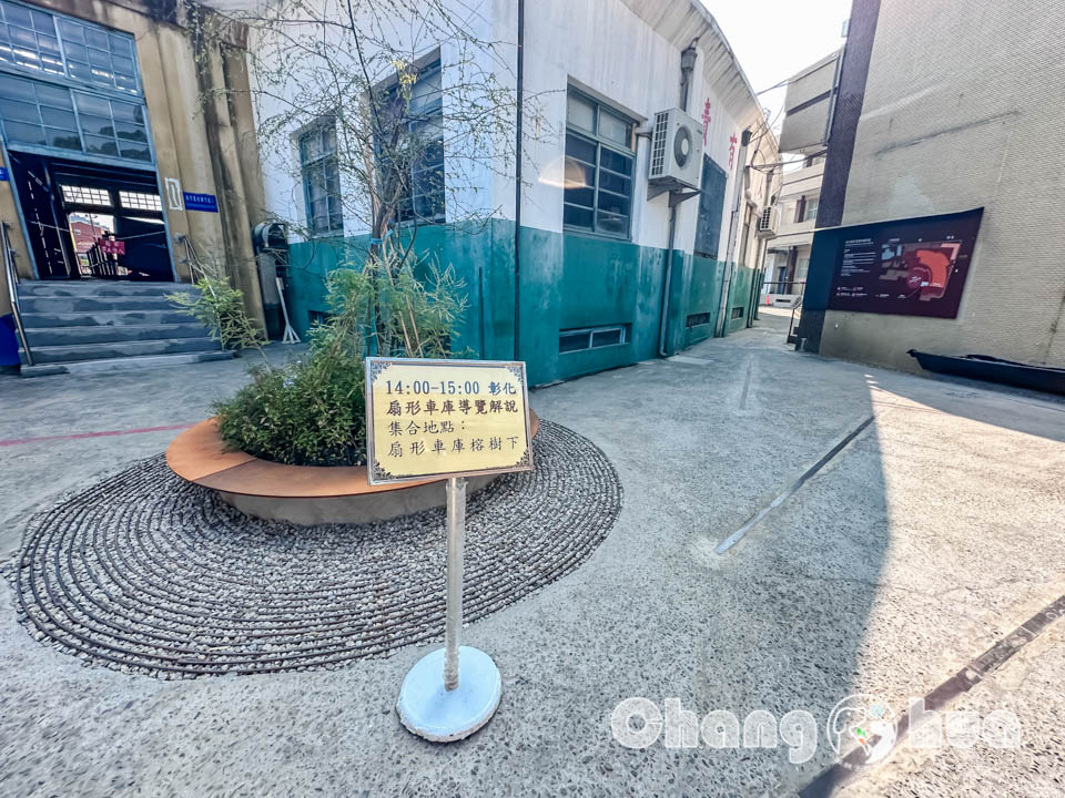 IMG_1887 彰化市區景點〡彰化扇形車庫〡百年歷史文化遺跡, 12根煙囪的輝煌, 觀景台視角欣賞360度調車轉盤, 湯瑪士提茅斯機房經典重現, 鐵道火車迷必追點