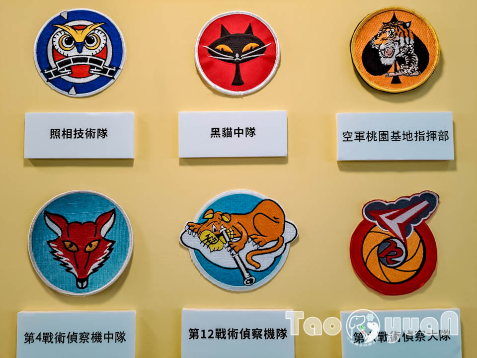 140882-2 桃園大園景點〡航空城博物館園區〡戀戀家園記住家的模樣, 帥氣十足的黑貓軍團守衛隊 ,免門票探索機庫與警戒室, 05機堡公園