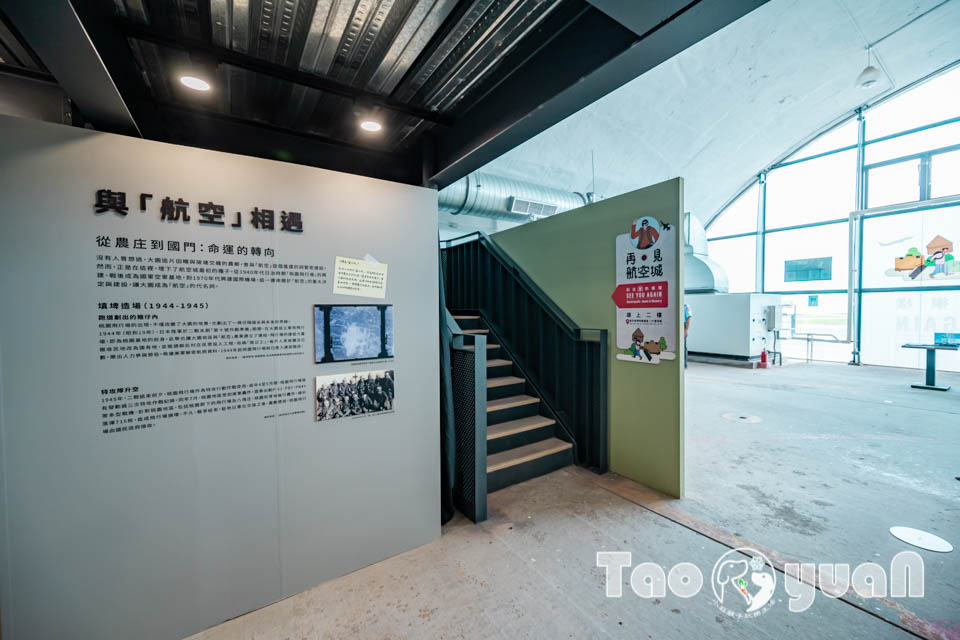 DSC_9915 桃園大園景點〡航空城博物館園區〡戀戀家園記住家的模樣, 帥氣十足的黑貓軍團守衛隊 ,免門票探索機庫與警戒室, 05機堡公園