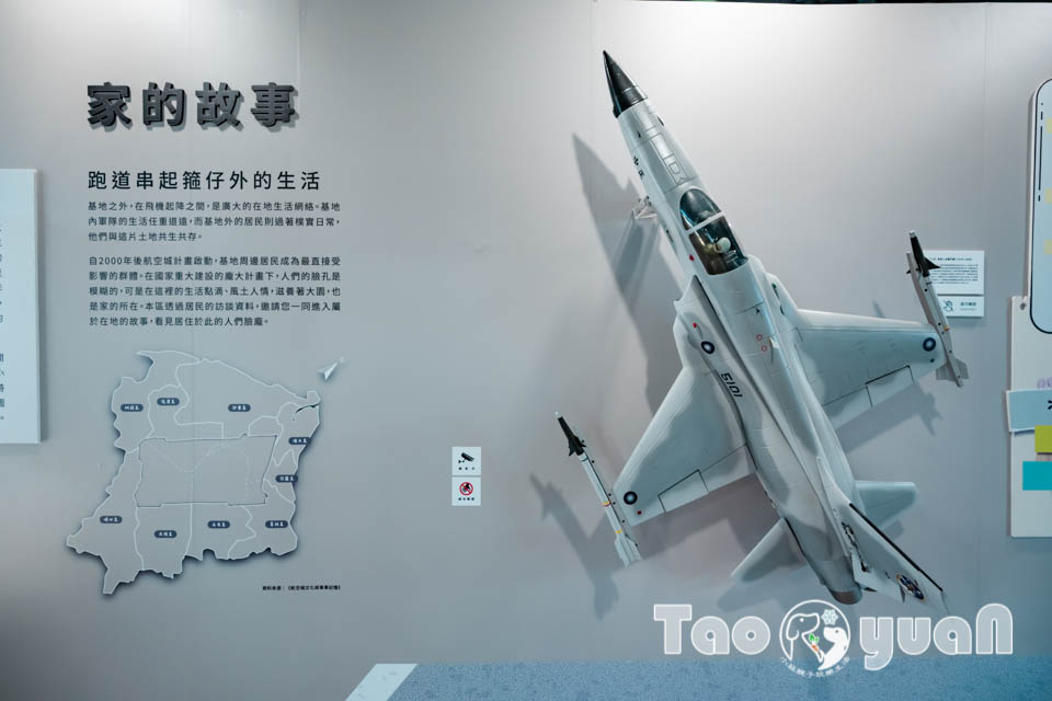 DSC_9922 桃園大園景點〡航空城博物館園區〡戀戀家園記住家的模樣, 帥氣十足的黑貓軍團守衛隊 ,免門票探索機庫與警戒室, 05機堡公園