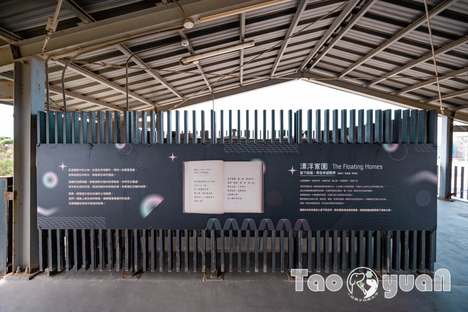 DSC_9973 桃園大園景點〡航空城博物館園區〡戀戀家園記住家的模樣, 帥氣十足的黑貓軍團守衛隊 ,免門票探索機庫與警戒室, 05機堡公園