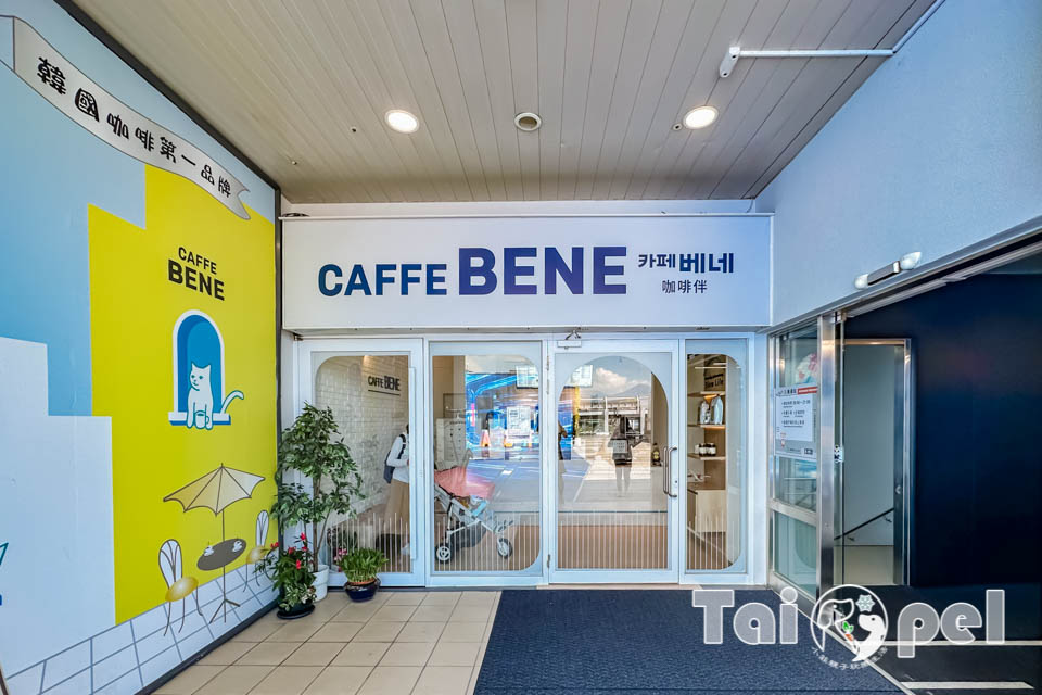 IMG_1557 台北松山景點〡松山機場觀景台〡近距離觀察飛機起降, 天空的旅行家日常, 3D飛機彩繪牆美拍一波, 老少咸宜放空景點