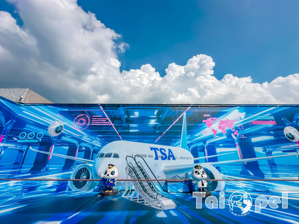 IMG_1582 台北松山景點〡松山機場觀景台〡近距離觀察飛機起降, 天空的旅行家日常, 3D飛機彩繪牆美拍一波, 老少咸宜放空景點