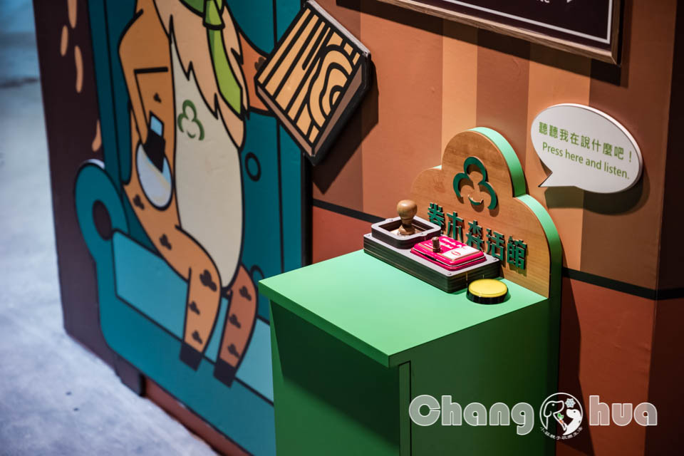 彰化鹿港景點〡卷木森活館〡全台唯一木皮板觀光工廠, 卷木森林探險趣, 循線闖關拿好禮, 多款好看又實用的創意小物, 特色親子景點