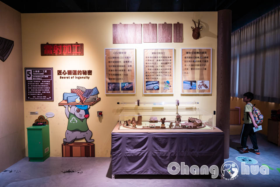 彰化鹿港景點〡卷木森活館〡全台唯一木皮板觀光工廠, 卷木森林探險趣, 循線闖關拿好禮, 多款好看又實用的創意小物, 特色親子景點