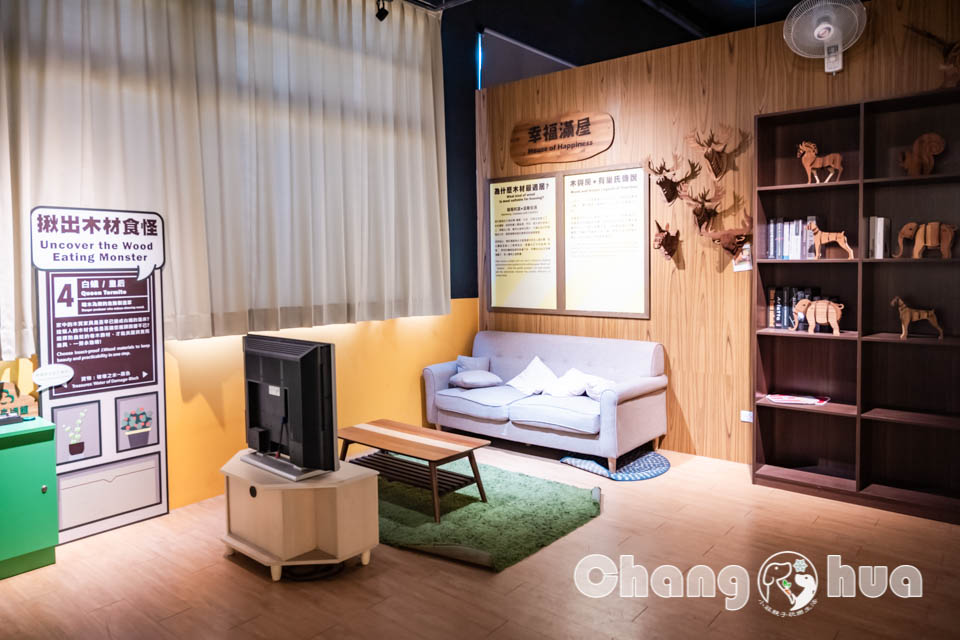 彰化鹿港景點〡卷木森活館〡全台唯一木皮板觀光工廠, 卷木森林探險趣, 循線闖關拿好禮, 多款好看又實用的創意小物, 特色親子景點