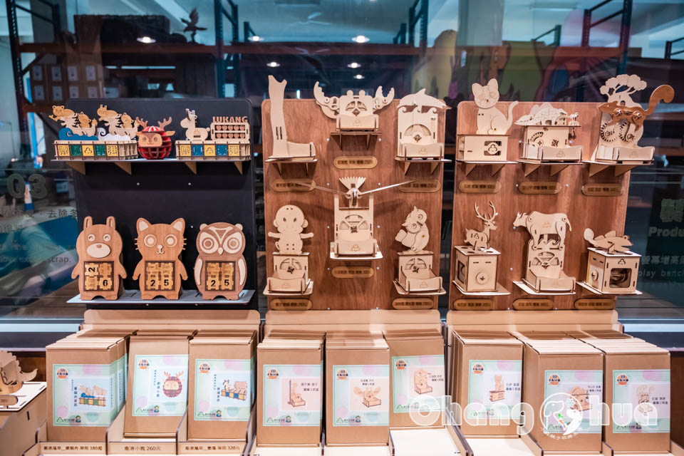 彰化鹿港景點〡卷木森活館〡全台唯一木皮板觀光工廠, 卷木森林探險趣, 循線闖關拿好禮, 多款好看又實用的創意小物, 特色親子景點