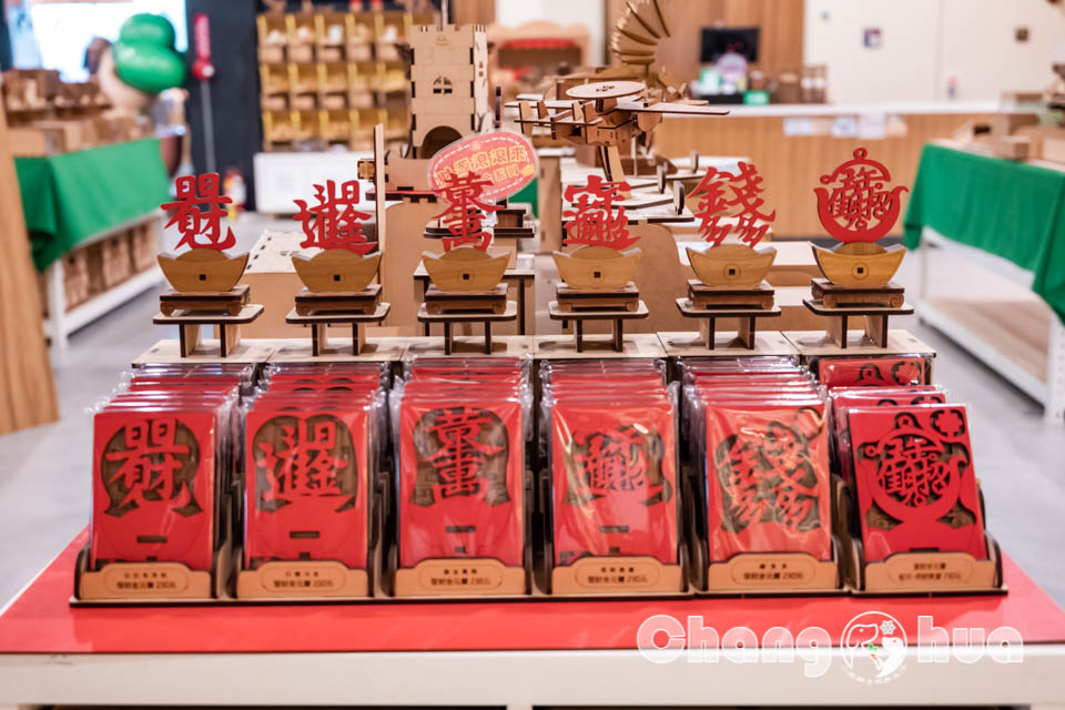 彰化鹿港景點〡卷木森活館〡全台唯一木皮板觀光工廠, 卷木森林探險趣, 循線闖關拿好禮, 多款好看又實用的創意小物, 特色親子景點