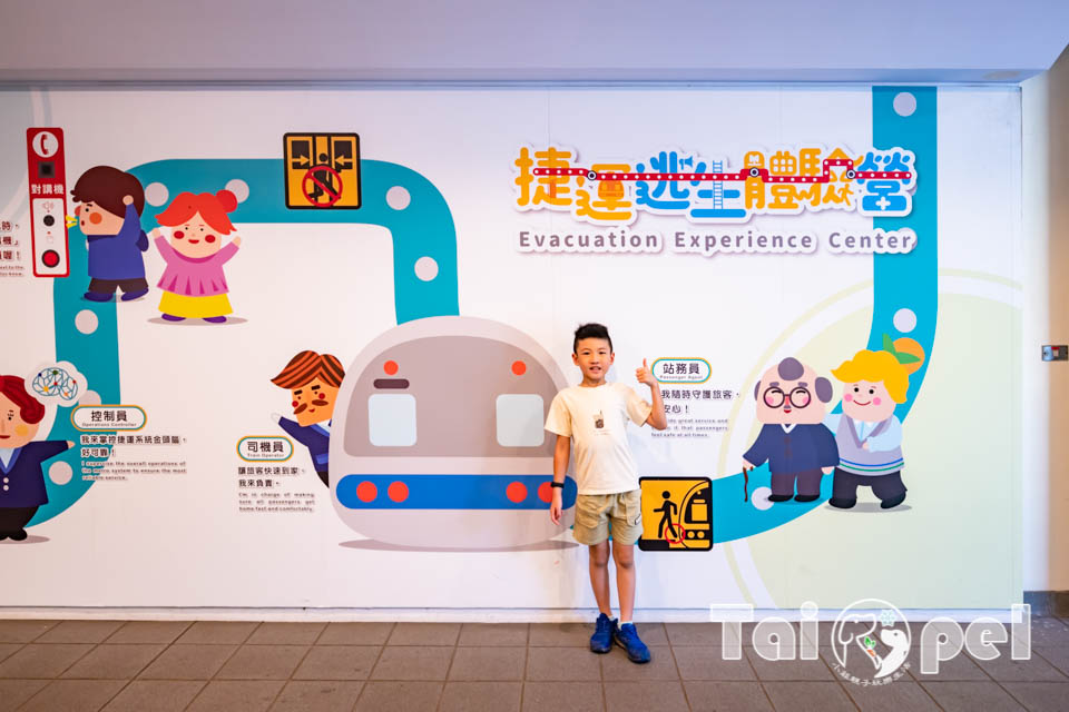 台北北投景點〡捷運北投會館逃生體驗營〡專人導覽模擬操作, 體驗站務、司機與控制員多重角色, 寓教於樂收穫多多, 免費親子體驗活動