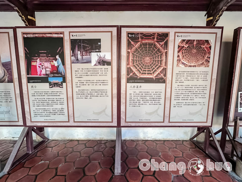 彰化鹿港景點〡鹿港龍山寺〡百年建築國定古蹟, 戲台上的八卦藻井, 匠人雕刻藝術展現, 搭導覽專車聽鹿港故事, 順遊鹿港老街吃美食賞古蹟