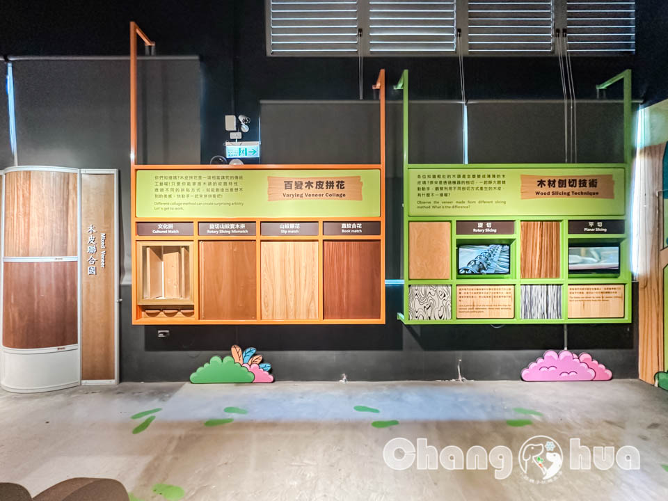 彰化鹿港景點〡卷木森活館〡全台唯一木皮板觀光工廠, 卷木森林探險趣, 循線闖關拿好禮, 多款好看又實用的創意小物, 特色親子景點