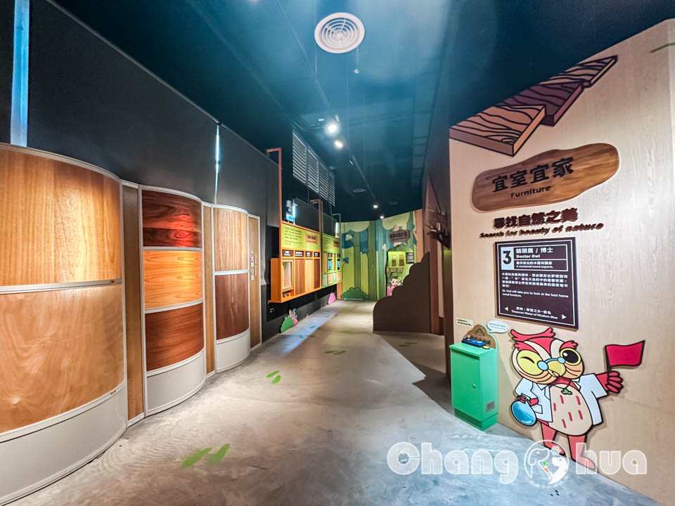 彰化鹿港景點〡卷木森活館〡全台唯一木皮板觀光工廠, 卷木森林探險趣, 循線闖關拿好禮, 多款好看又實用的創意小物, 特色親子景點