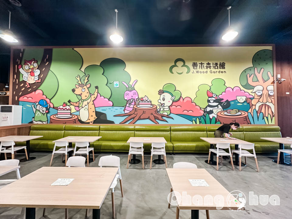 彰化鹿港景點〡卷木森活館〡全台唯一木皮板觀光工廠, 卷木森林探險趣, 循線闖關拿好禮, 多款好看又實用的創意小物, 特色親子景點