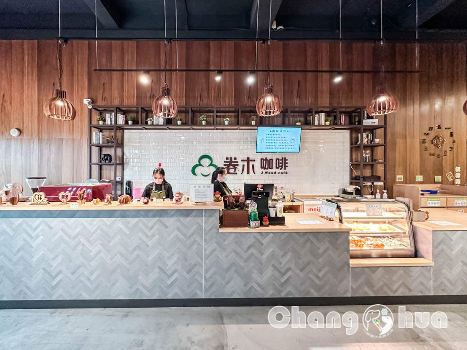 彰化鹿港景點〡卷木森活館〡全台唯一木皮板觀光工廠, 卷木森林探險趣, 循線闖關拿好禮, 多款好看又實用的創意小物, 特色親子景點