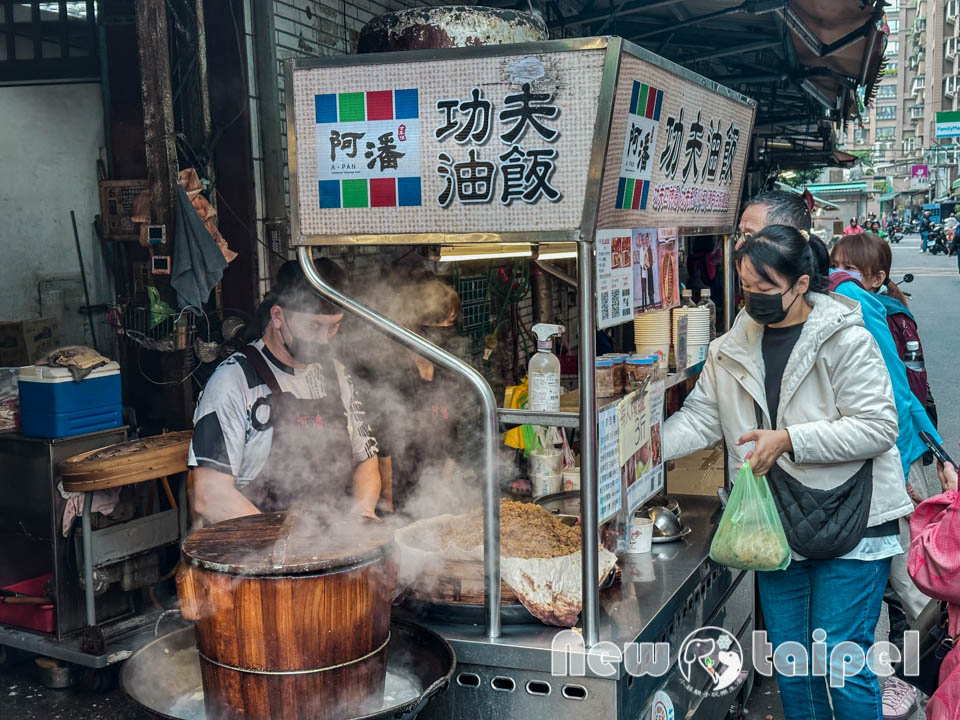 新北蘆洲美食〡阿潘功夫油飯〡首屆新北油飯節金賞得主, 職人油飯躍上舞台, 巷弄間的庶民美食
