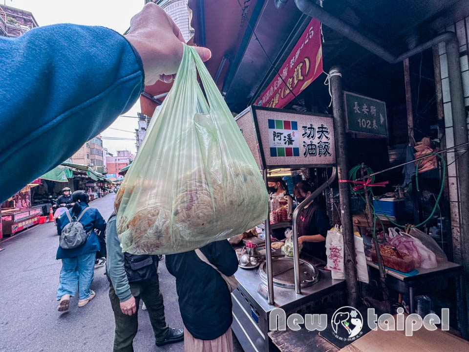 新北蘆洲美食〡阿潘功夫油飯〡首屆新北油飯節金賞得主, 職人油飯躍上舞台, 巷弄間的庶民美食