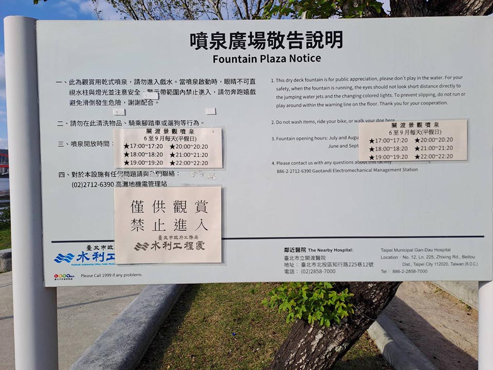 0117-1 台北北投景點〡關渡碼頭貨櫃市集〡貨櫃屋美食市集, 多國風格特色餐點, 觀景平台喝咖啡賞山河景, 關渡大橋一覽無遺