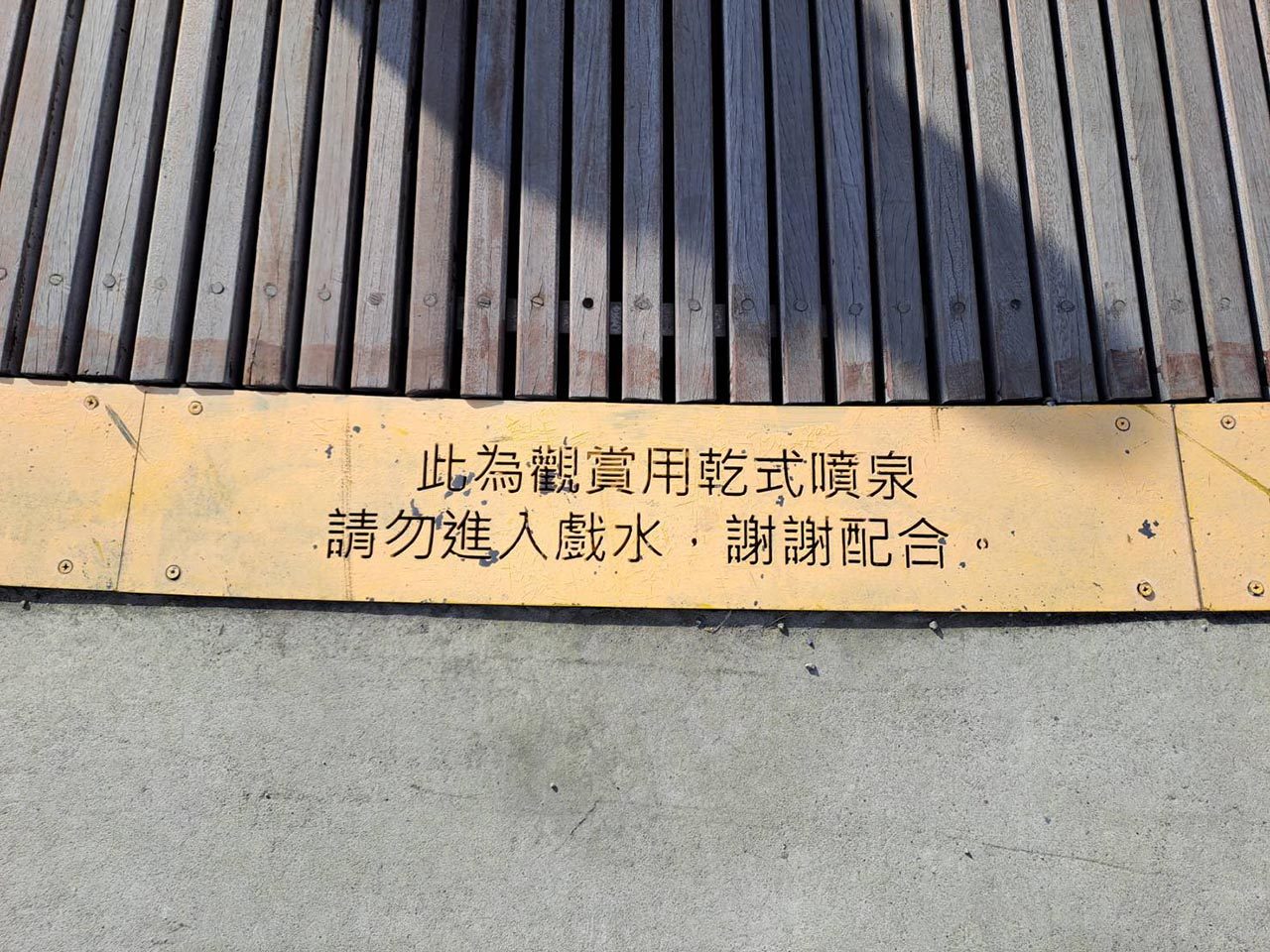 0117-2 台北北投景點〡關渡碼頭貨櫃市集〡貨櫃屋美食市集, 多國風格特色餐點, 觀景平台喝咖啡賞山河景, 關渡大橋一覽無遺