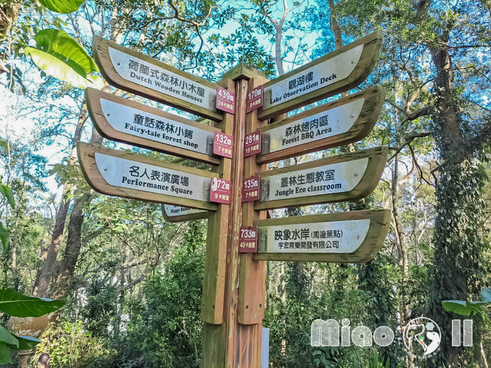 苗栗三義景點〡西湖渡假村〡浪漫的凡爾賽花園, 侏儸紀恐龍世界冒險, 十二生肖雕塑花園, 泡泡歡樂世界, 親子探索樂趣多