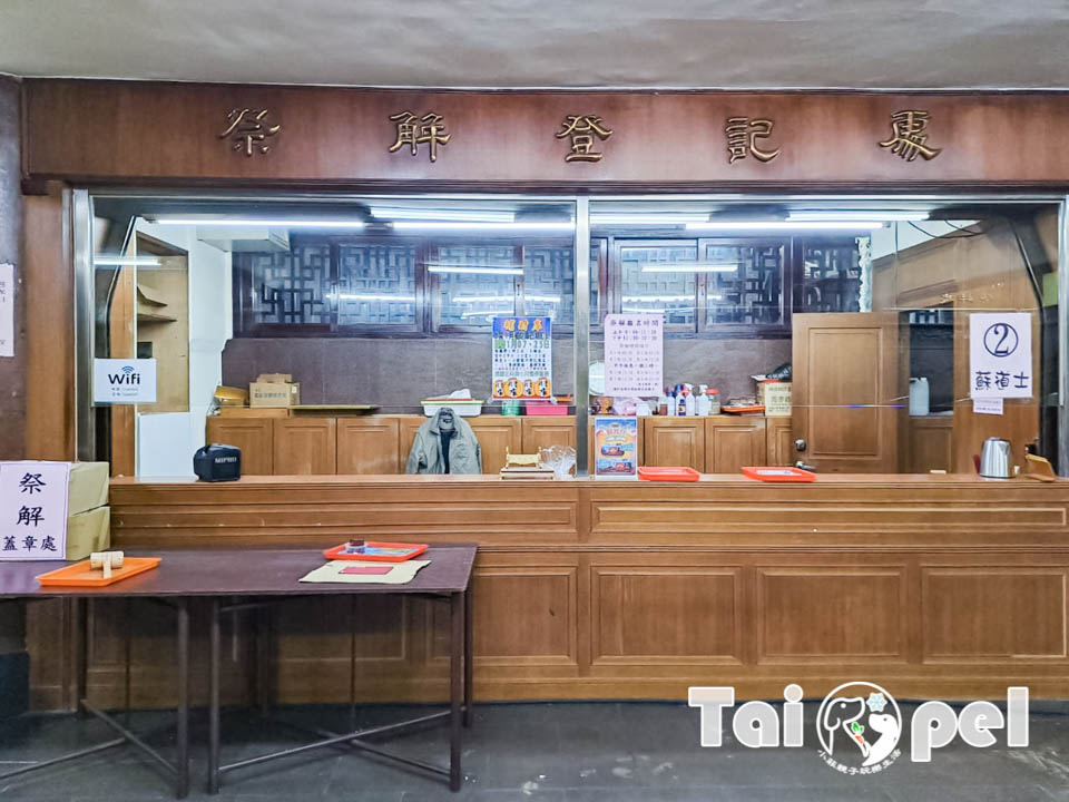 台北北投景點〡關渡宮〡北部知名百年廟宇, 300年以上信仰中心, 必訪財神洞古佛洞, 靈山公園賞夕陽, 順遊關渡碼頭