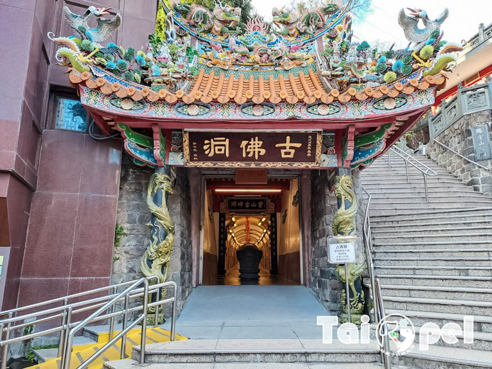 台北北投景點〡關渡宮〡北部知名百年廟宇, 300年以上信仰中心, 必訪財神洞古佛洞, 靈山公園賞夕陽, 順遊關渡碼頭