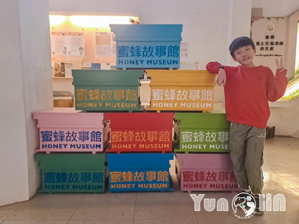 145091 雲林古坑景點〡蜜蜂故事館〡玻璃蜂箱蜜蜂無所遁形, 不用全裝即可近距離觀察, 蜂巢霜淇淋甜蜜好滋味, 免門票親子順遊景點, 古坑綠色隧道旁