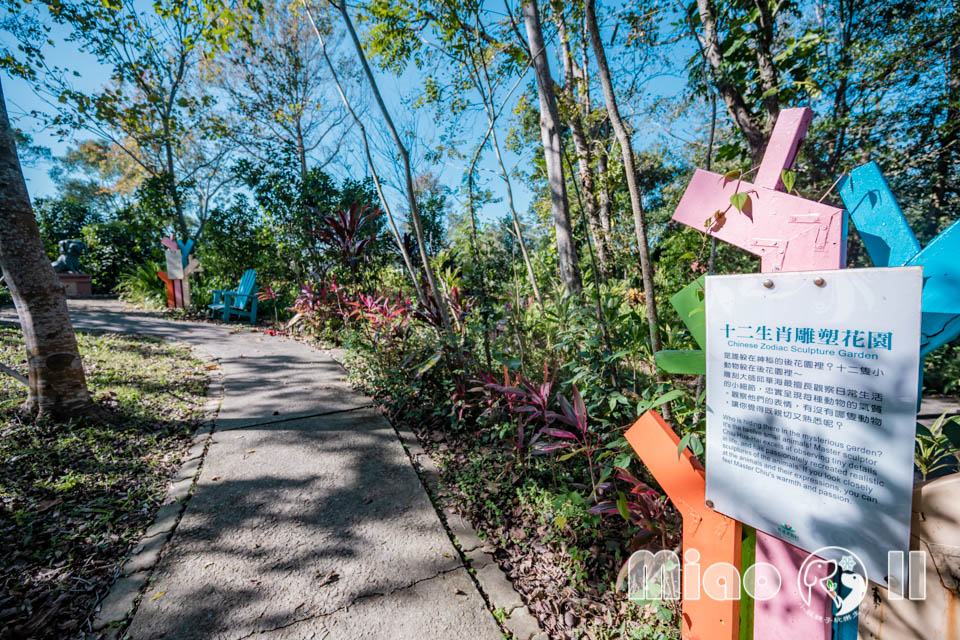 苗栗三義景點〡西湖渡假村〡浪漫的凡爾賽花園, 侏儸紀恐龍世界冒險, 十二生肖雕塑花園, 泡泡歡樂世界, 親子探索樂趣多
