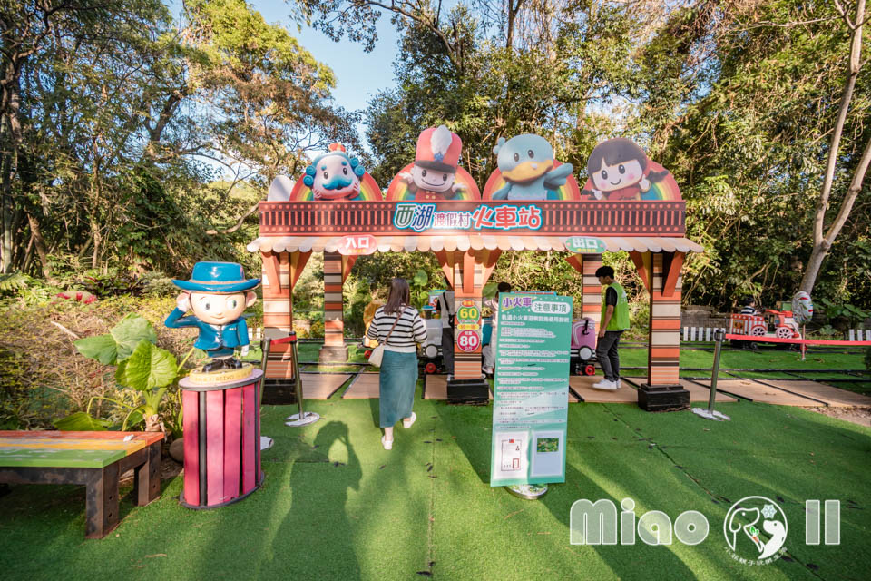 苗栗三義景點〡西湖渡假村〡浪漫的凡爾賽花園, 侏儸紀恐龍世界冒險, 十二生肖雕塑花園, 泡泡歡樂世界, 親子探索樂趣多