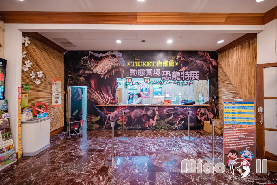 苗栗三義景點〡西湖渡假村〡浪漫的凡爾賽花園, 侏儸紀恐龍世界冒險, 十二生肖雕塑花園, 泡泡歡樂世界, 親子探索樂趣多