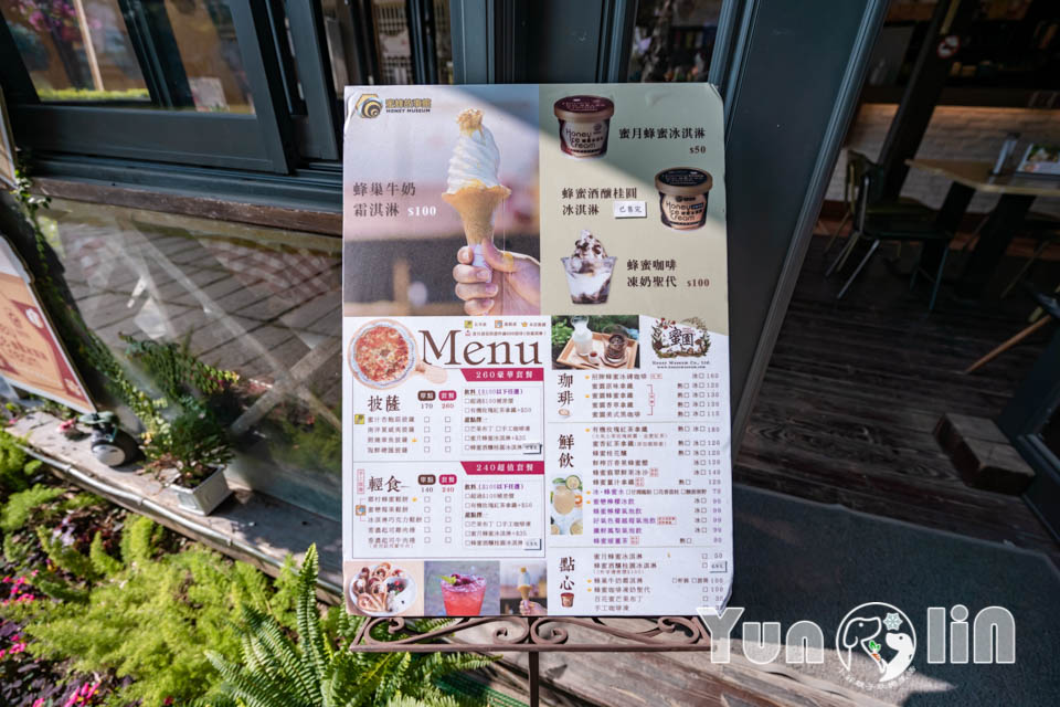 DSC_3023 雲林古坑景點〡蜜蜂故事館〡玻璃蜂箱蜜蜂無所遁形, 不用全裝即可近距離觀察, 蜂巢霜淇淋甜蜜好滋味, 免門票親子順遊景點, 古坑綠色隧道旁