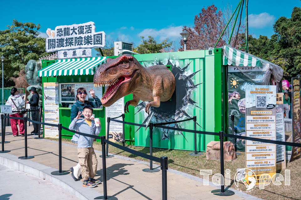 DSC_5548 台北北投景點〡關渡恐龍樂園〡關渡探險樂園之恐龍大復活, 2026不龍錯過的冒險, 70隻恐龍擬真上線,化身訓龍師帥一波, 體驗餵恐龍的震撼教育, 4項恐龍互動體驗