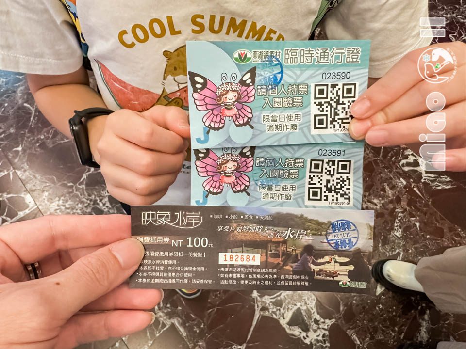 苗栗三義景點〡西湖渡假村〡浪漫的凡爾賽花園, 侏儸紀恐龍世界冒險, 十二生肖雕塑花園, 泡泡歡樂世界, 親子探索樂趣多