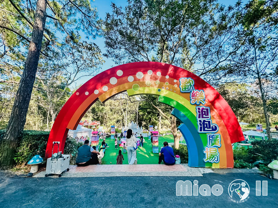 苗栗三義景點〡西湖渡假村〡浪漫的凡爾賽花園, 侏儸紀恐龍世界冒險, 十二生肖雕塑花園, 泡泡歡樂世界, 親子探索樂趣多