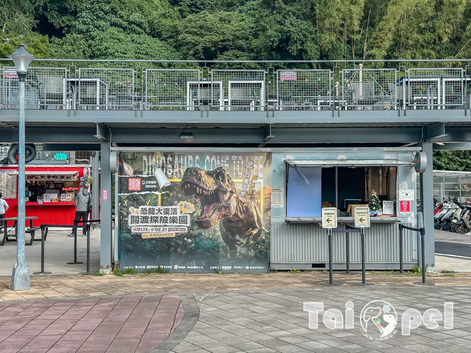 台北北投景點〡關渡恐龍樂園〡關渡探險樂園之恐龍大復活, 2026不龍錯過的冒險, 70隻恐龍擬真上線,化身訓龍師帥一波, 體驗餵恐龍的震撼教育, 4項恐龍互動體驗