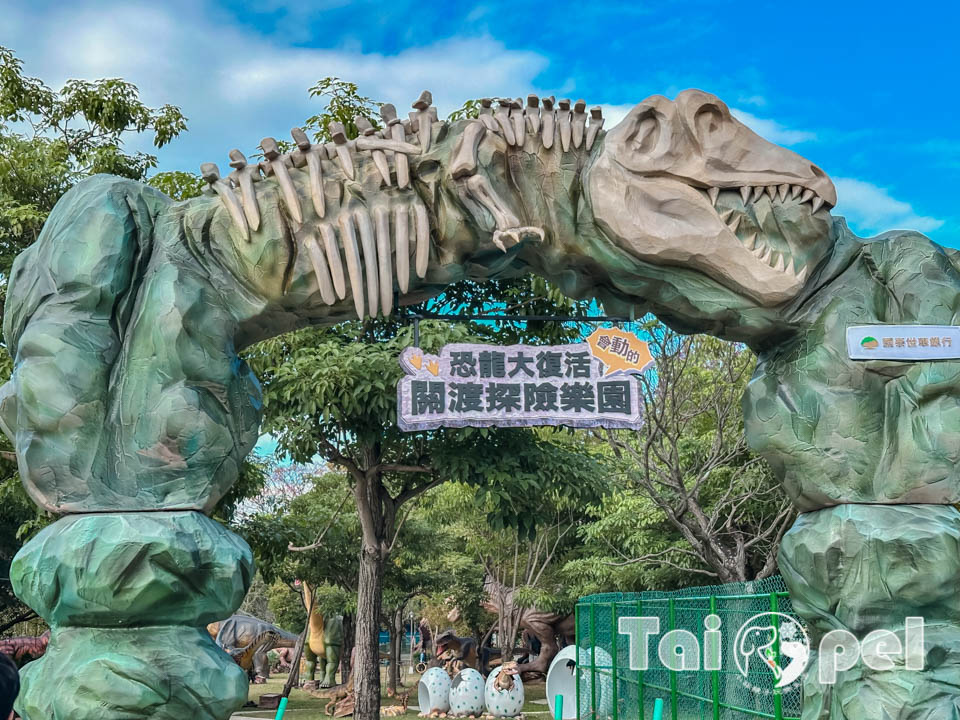台北北投景點〡關渡恐龍樂園〡關渡探險樂園之恐龍大復活, 2026不龍錯過的冒險, 70隻恐龍擬真上線,化身訓龍師帥一波, 體驗餵恐龍的震撼教育, 4項恐龍互動體驗
