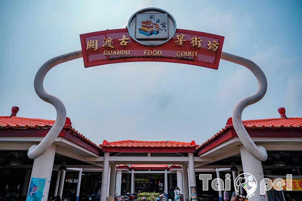 台北北投景點〡關渡宮〡北部知名百年廟宇, 300年以上信仰中心, 必訪財神洞古佛洞, 靈山公園賞夕陽, 順遊關渡碼頭