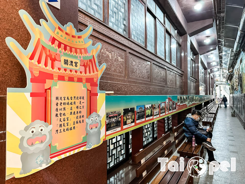 台北北投景點〡關渡宮〡北部知名百年廟宇, 300年以上信仰中心, 必訪財神洞古佛洞, 靈山公園賞夕陽, 順遊關渡碼頭