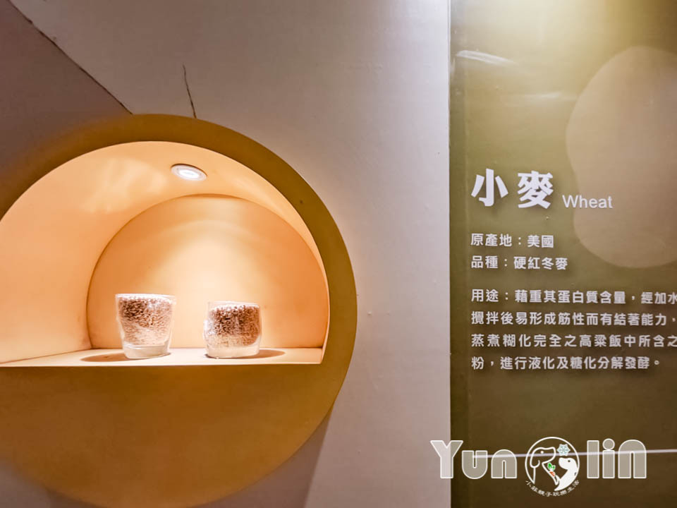 雲林古坑景點〡福祿壽觀光酒場〡品香走讀酒博物館, 欣賞奇裝異服造型酒瓶, 福祿壽酒吧免費試飲, 酒後不開車安全有保障