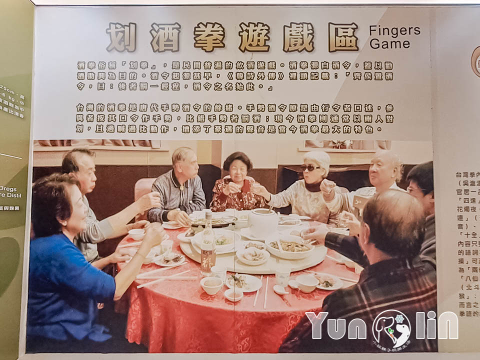 雲林古坑景點〡福祿壽觀光酒場〡品香走讀酒博物館, 欣賞奇裝異服造型酒瓶, 福祿壽酒吧免費試飲, 酒後不開車安全有保障