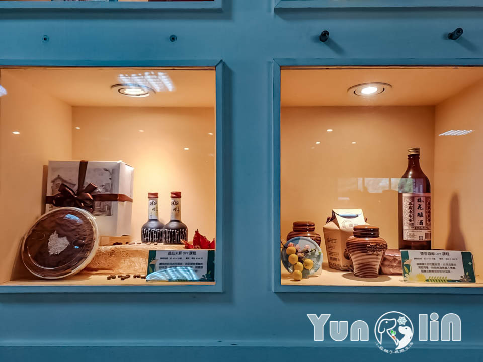 雲林古坑景點〡福祿壽觀光酒場〡品香走讀酒博物館, 欣賞奇裝異服造型酒瓶, 福祿壽酒吧免費試飲, 酒後不開車安全有保障