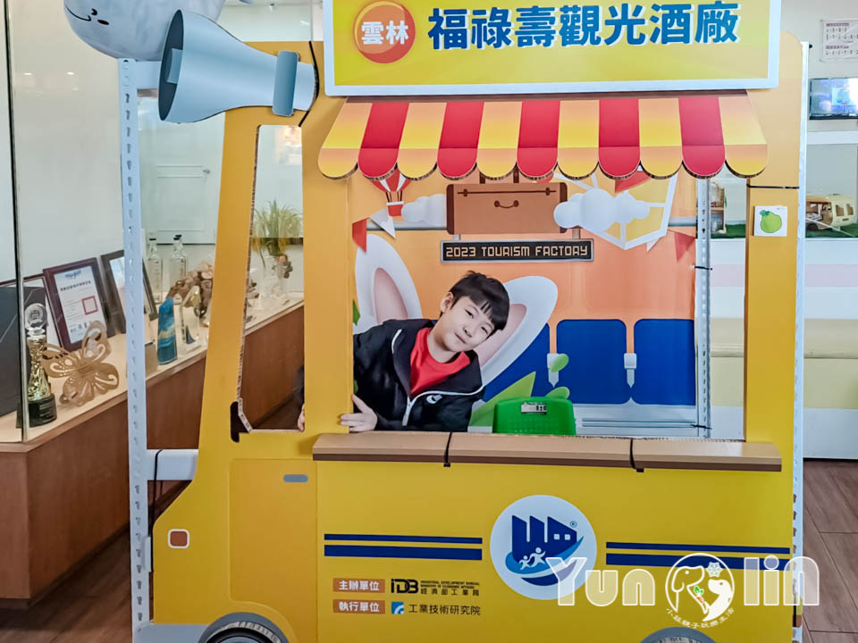 雲林古坑景點〡福祿壽觀光酒場〡品香走讀酒博物館, 欣賞奇裝異服造型酒瓶, 福祿壽酒吧免費試飲, 酒後不開車安全有保障