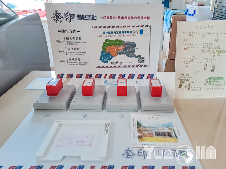 雲林古坑景點〡福祿壽觀光酒場〡品香走讀酒博物館, 欣賞奇裝異服造型酒瓶, 福祿壽酒吧免費試飲, 酒後不開車安全有保障