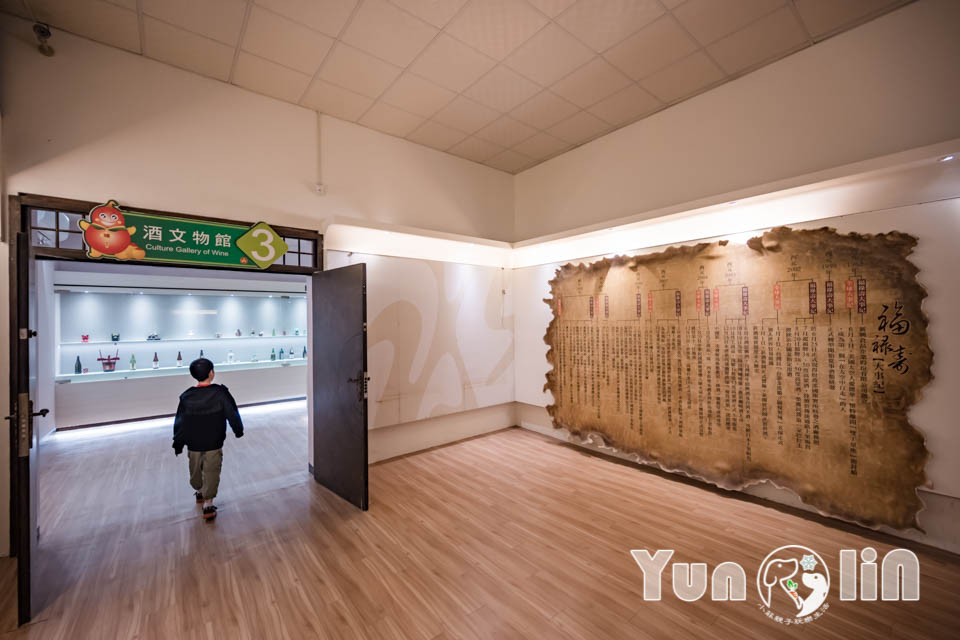 雲林古坑景點〡福祿壽觀光酒場〡品香走讀酒博物館, 欣賞奇裝異服造型酒瓶, 福祿壽酒吧免費試飲, 酒後不開車安全有保障