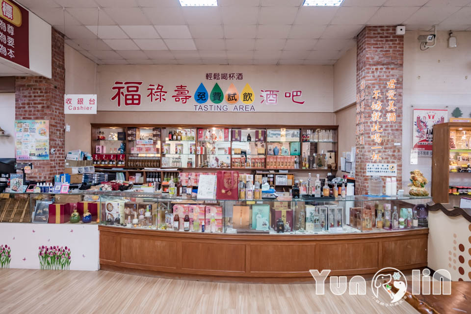 雲林古坑景點〡福祿壽觀光酒場〡品香走讀酒博物館, 欣賞奇裝異服造型酒瓶, 福祿壽酒吧免費試飲, 酒後不開車安全有保障